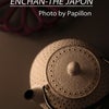 ENCHAN-THÉ　JAPONのカラーポットの画像
