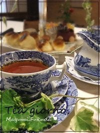 “京都らしい紅茶教室 ティージョルノ”Official blog