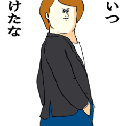 ＊RYO＊のBlog-地獄のミサワ