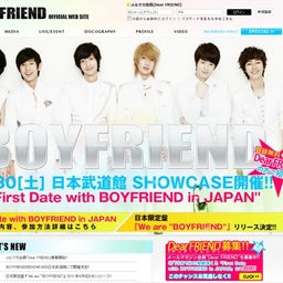 画像 BOYFRIEND日本デビュー！ の記事より