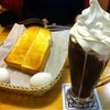 ハマってますの画像
