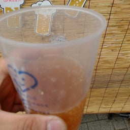 $たかが電気の為に。