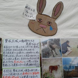 $たかが電気の為に。