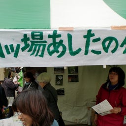 $たかが電気の為に。