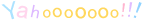 おやすみーの記事画像