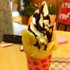 昨日の画像