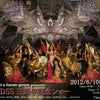 【告知】FODSS 三周年記念ショー♪（6/10）の画像