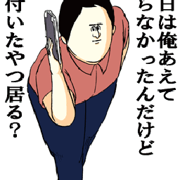 ＊RYO＊のBlog-地獄のミサワ
