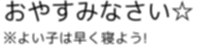 はぁ…の記事画像