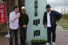 Weblog of RockTbn-甲南SA　名古屋へ