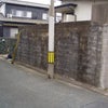 駐車場工事完成　～北九州市八幡西区　Ｓ様邸～　の画像