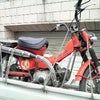 東京都世田谷区でバイクスクーター原付　買取無料引取　CT110の画像