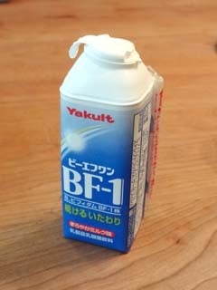 1 ヤクルト bf ヤクルトｂｆ１の便秘への効果と副作用、飲み方について！