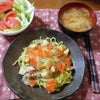 今日の夕飯の画像