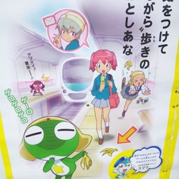 ＊RYO＊のBlog-ケロ