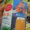 おはよう|＾▽＾)ノの画像