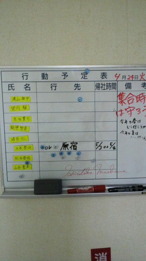 ずっと(7時間半)＝充実の記事画像