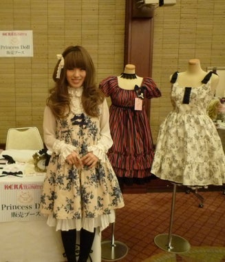 Princess Doll 綾's blog