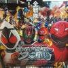 フォーゼ？ディケイド？の画像