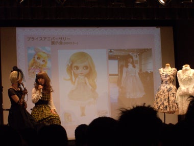 Princess Doll 綾's blog