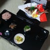 GW。の画像