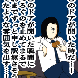 ＊RYO＊のBlog-地獄のミサワ