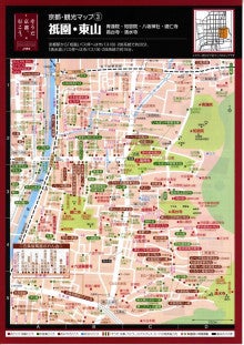 京都 観光マップ03 祇園 東山 京都府 使える無料地図ガイド