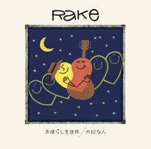 Rake official blog Powered by Ameba