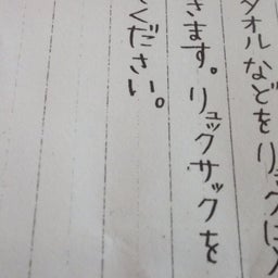 紅葉のブログ