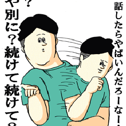 ＊RYO＊のBlog-地獄のミサワ