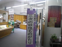 県立 図書館 広島