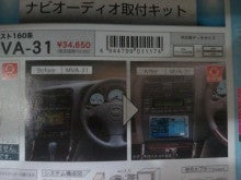 ☆CAR NET GRAGE☆-2012-05-17 17.51.26.jpg2012-05-17 17.51.26.jpg