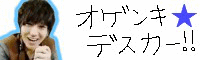 2012/05/18の記事画像