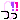 リメイクの記事画像