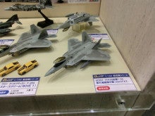 1/144 F-22 F-16 食玩/プラモ系発売確認 | 猫（クータくん）とコレクション