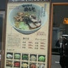 ラーメン八龍中川店！！男の醤油！！たまらんぜよ(笑)の画像