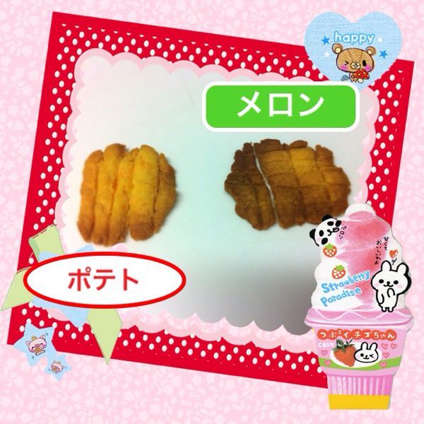 記事が消えた…！？の記事画像