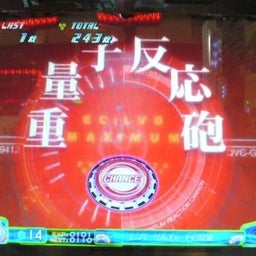 画像 お久しぶりです・・・:(；ﾞﾟ'ωﾟ'): の記事より 8つ目