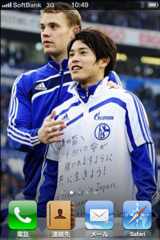 Iphoneの壁紙 サッカー日本代表 内田篤人 Iphone アクセサリー ブログ