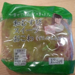 美容室Sofaのブログ