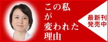 $杉田かおる オフィシャルブログ powered by ameba