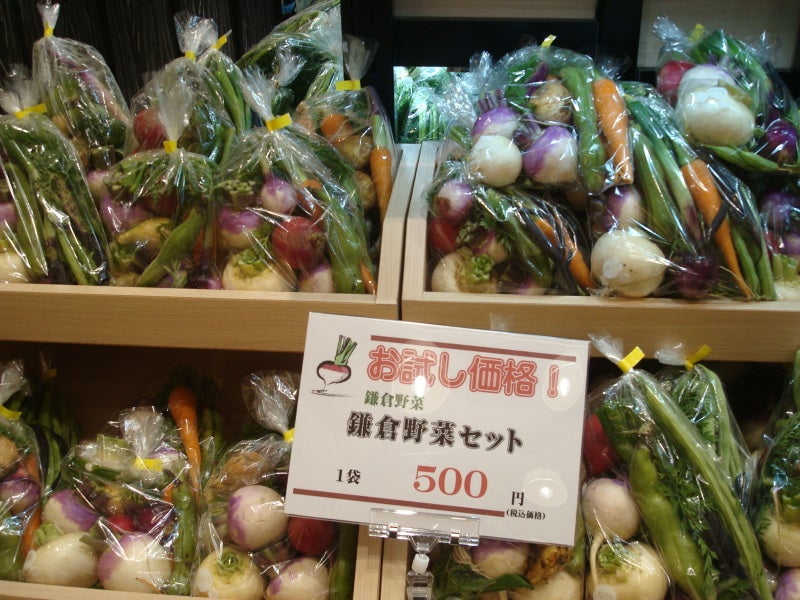 湘南・鎌倉野菜おおのや　　ソラマチ