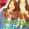 美沙の画像