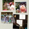 京都茶会の感想を・・・の画像