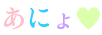 Survive-ZERO Official Information Blog Powered by Ameba-4dc18451a891f.gif