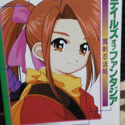 ユンの申し送り