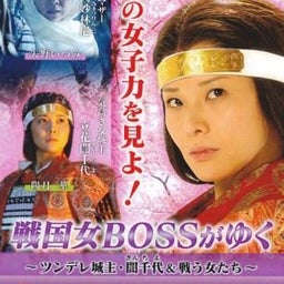 小和田哲男のブログ-historia