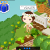 アイランドOPEN記念クエアイテム付与の画像