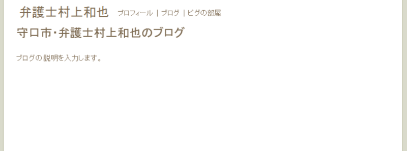 $大阪 守口市でお取り寄せも人気の美味しい和菓子屋さん