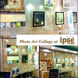 $スナップ写真を素敵に変身！！デジタルフォトアートコラージュ